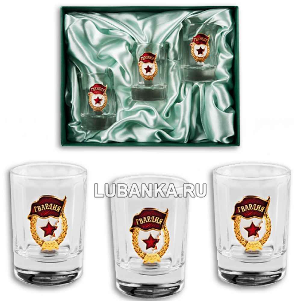 Стопки для водки «Гвардия»